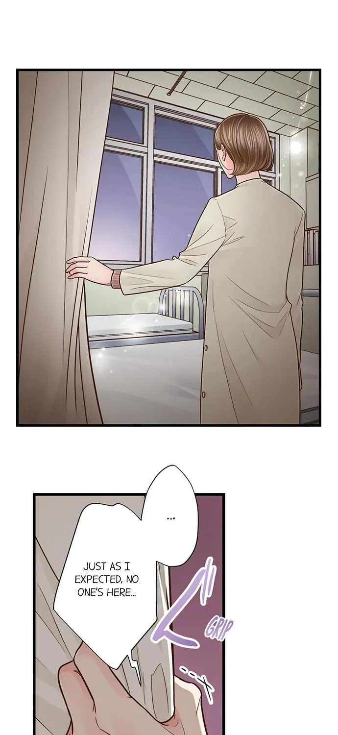 Yanagihara-kun wa Sex Izonshou Chapter 238 page 23 - 