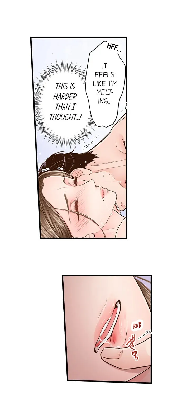 Yanagihara-kun wa Sex Izonshou Chapter 241 page 13 - 