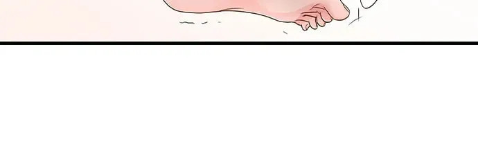 Yanagihara-kun wa Sex Izonshou Chapter 241 page 23 - 