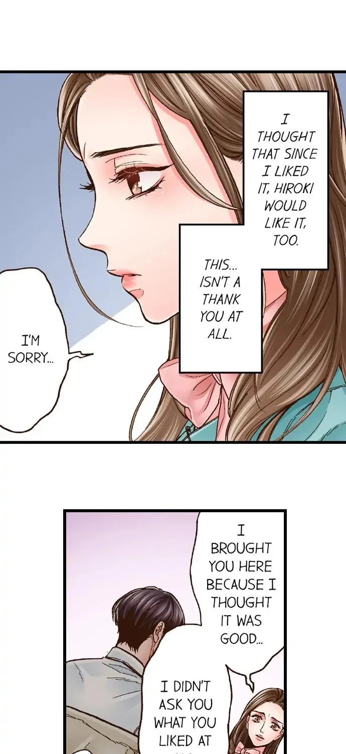 Yanagihara-kun wa Sex Izonshou Chapter 32 page 32 - 
