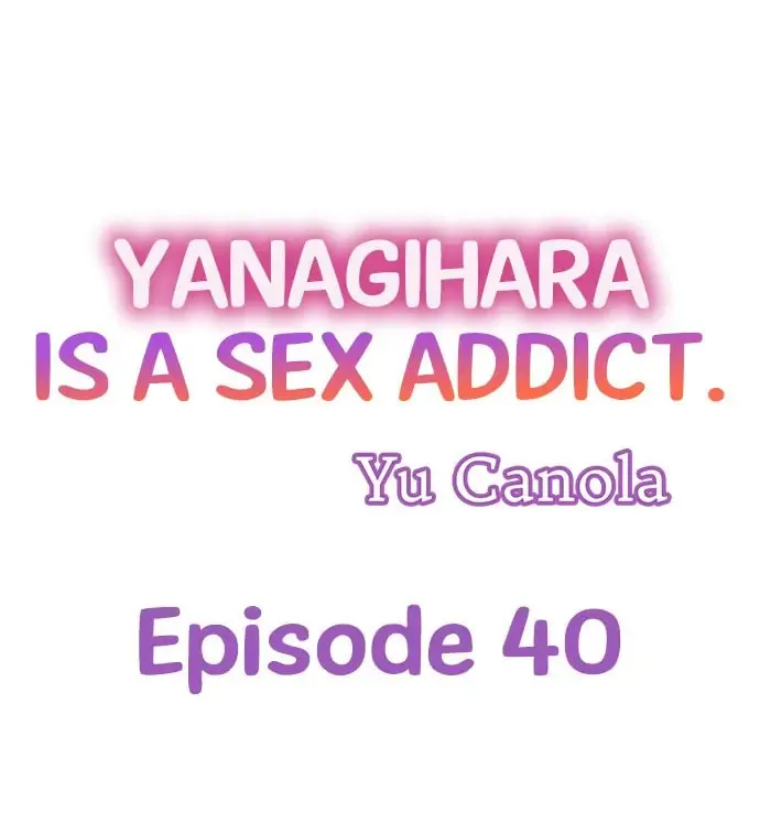 Yanagihara-kun wa Sex Izonshou Chapter 40 page 1 - 