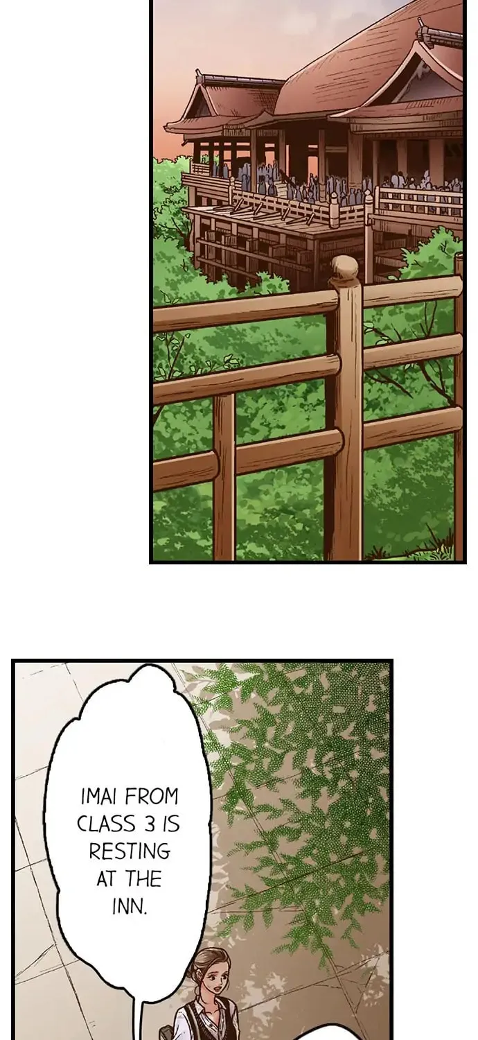 Yanagihara-kun wa Sex Izonshou Chapter 41 page 3 - 