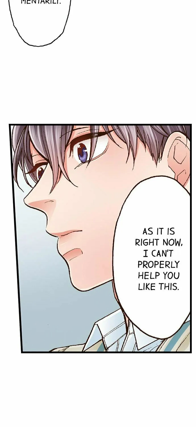 Yanagihara-kun wa Sex Izonshou Chapter 8 page 12 - 