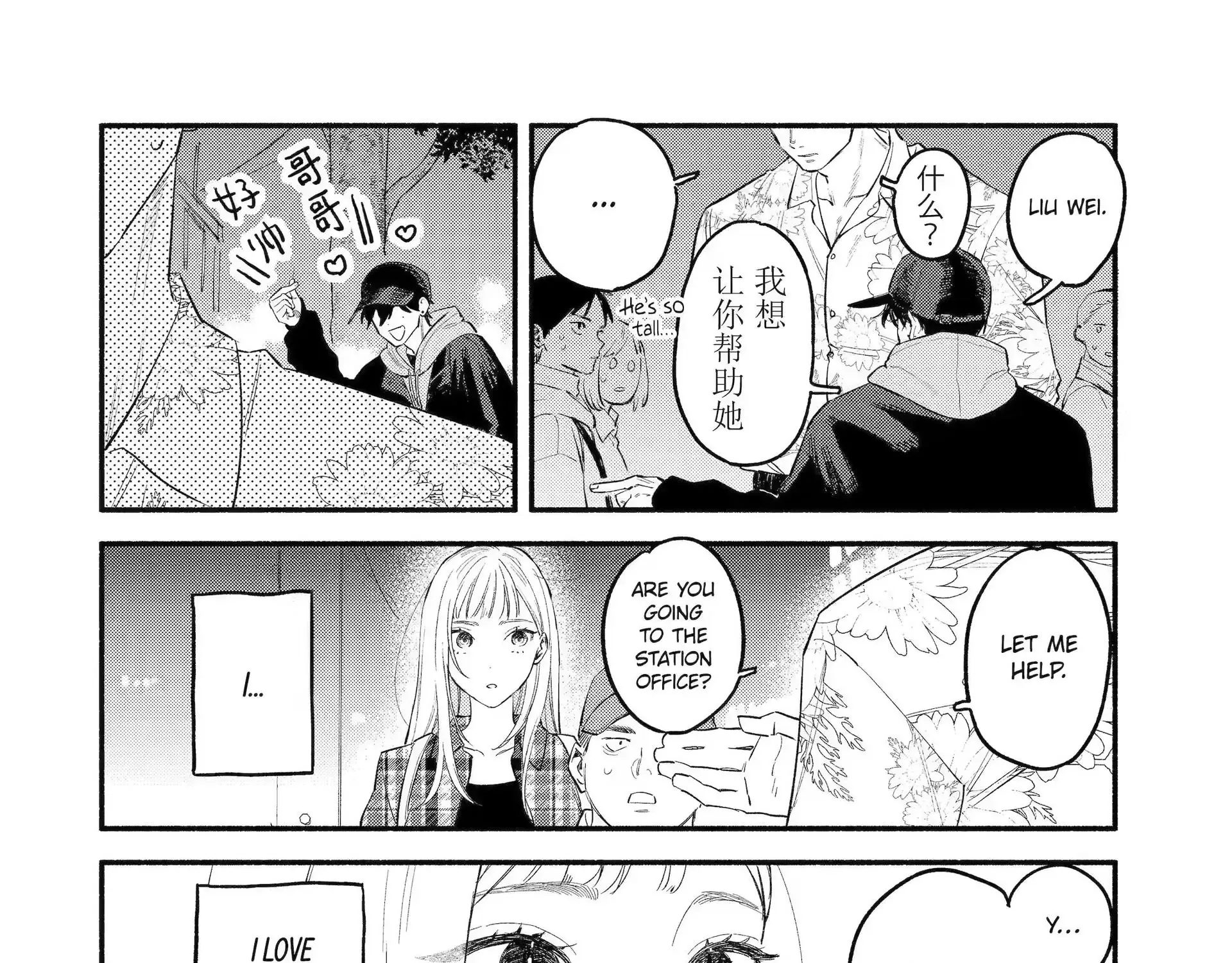 Read Yang Can