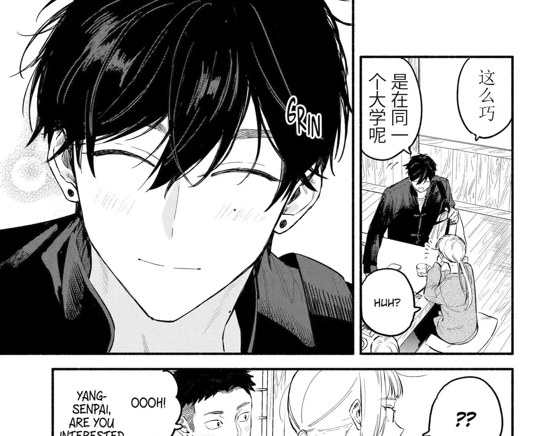 Read Yang Can