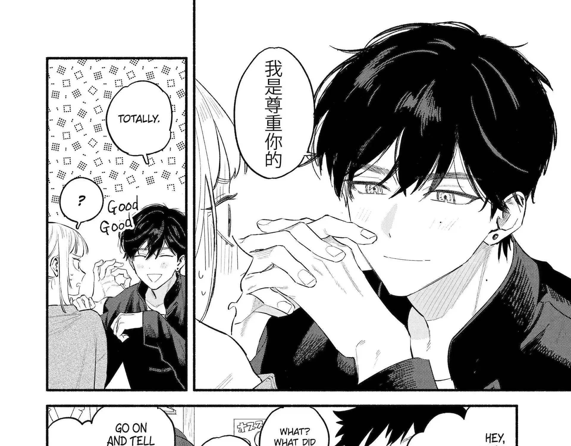 Read Yang Can