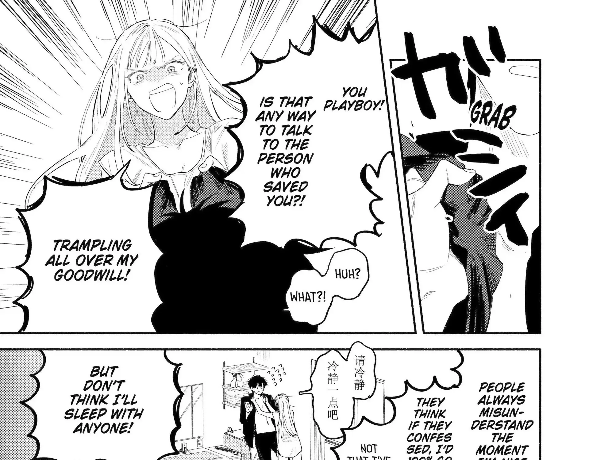 Read Yang Can