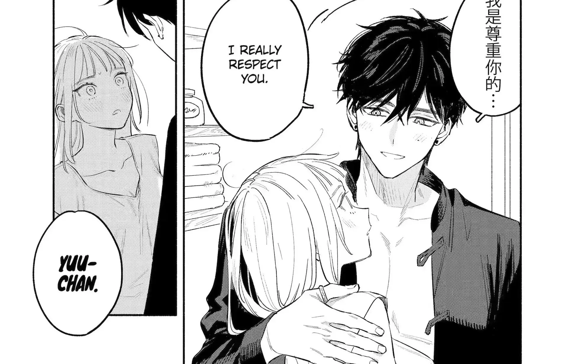 Read Yang Can