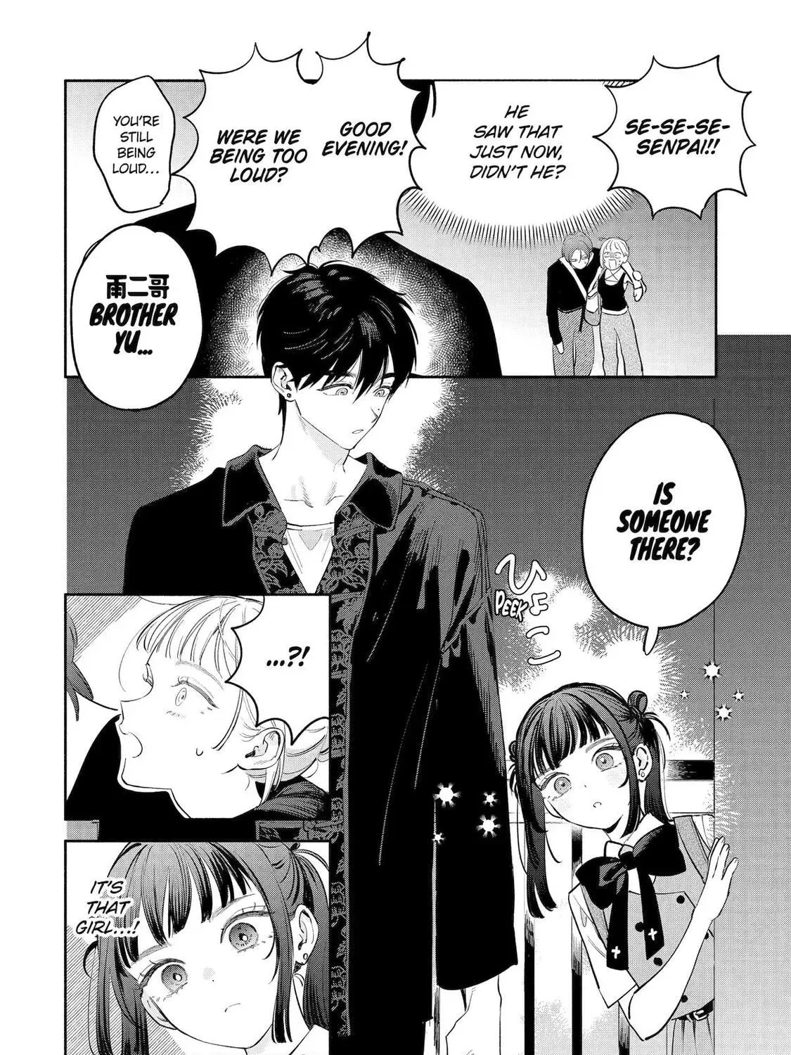 Read Yang Can