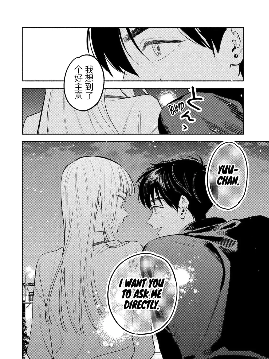 Read Yang Can