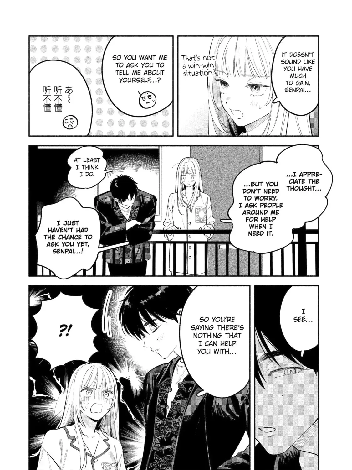 Read Yang Can