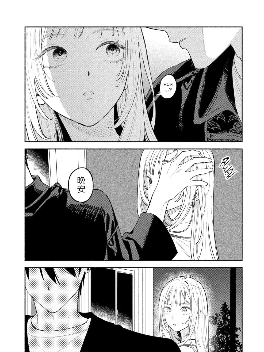 Read Yang Can