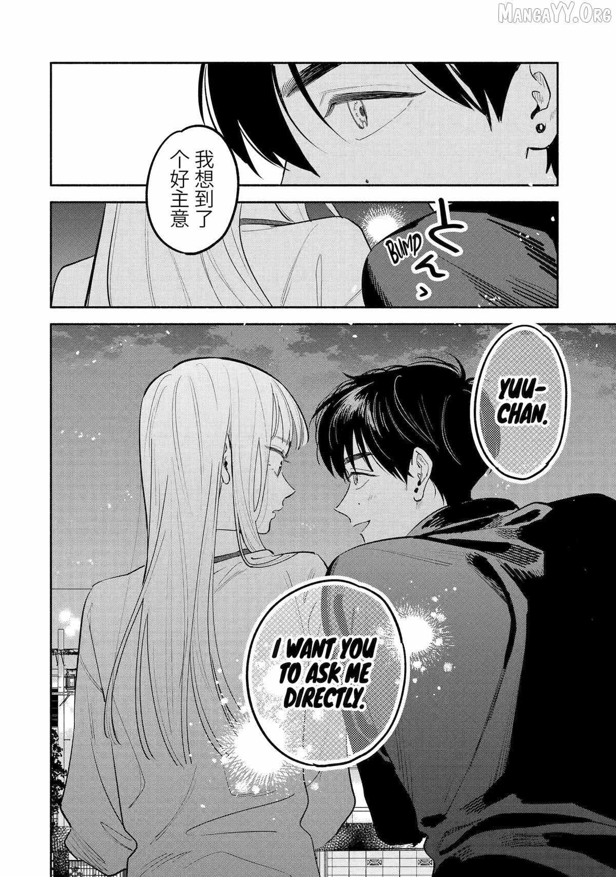 Read Yang Can