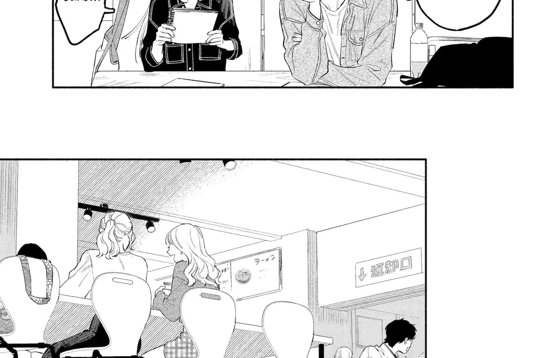 Read Yang Can