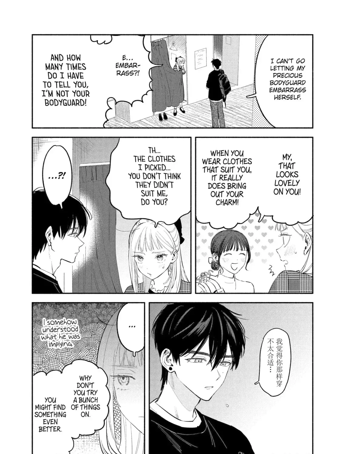 Read Yang Can