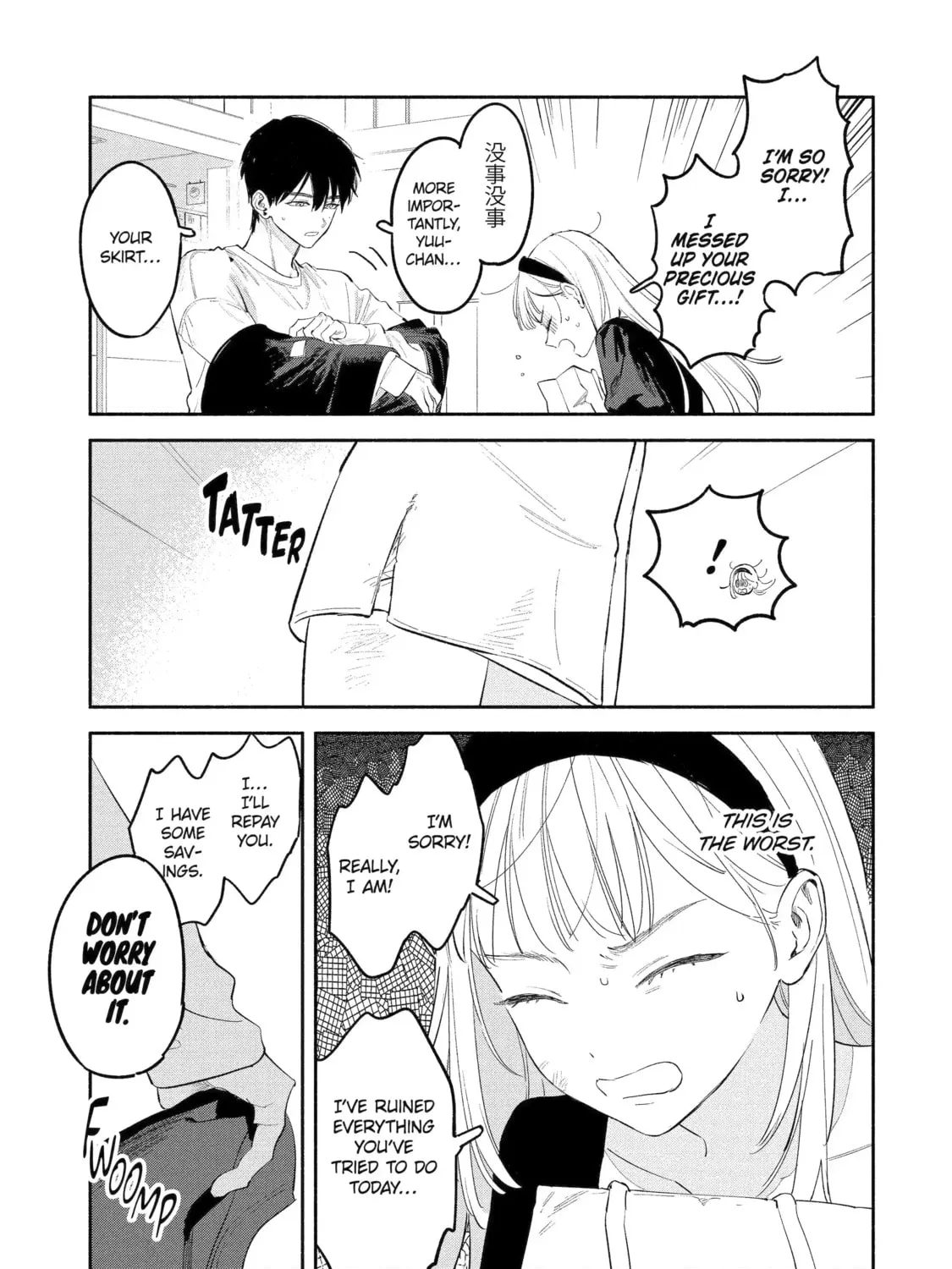 Read Yang Can