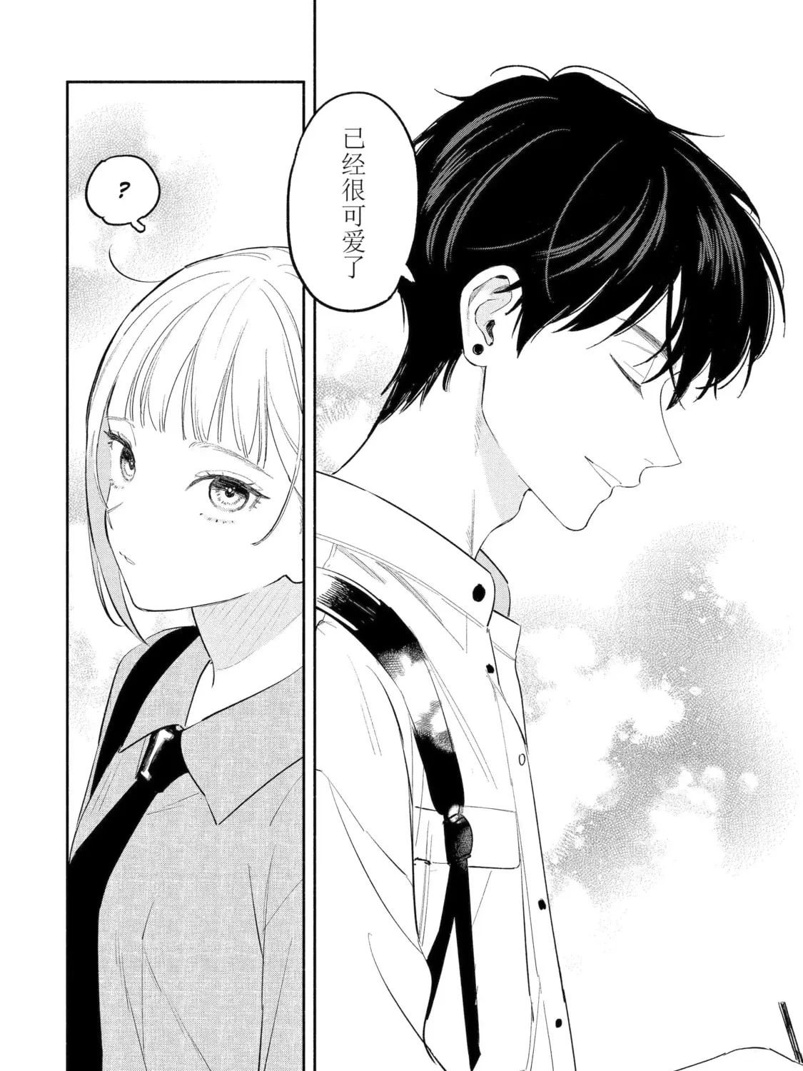 Read Yang Can
