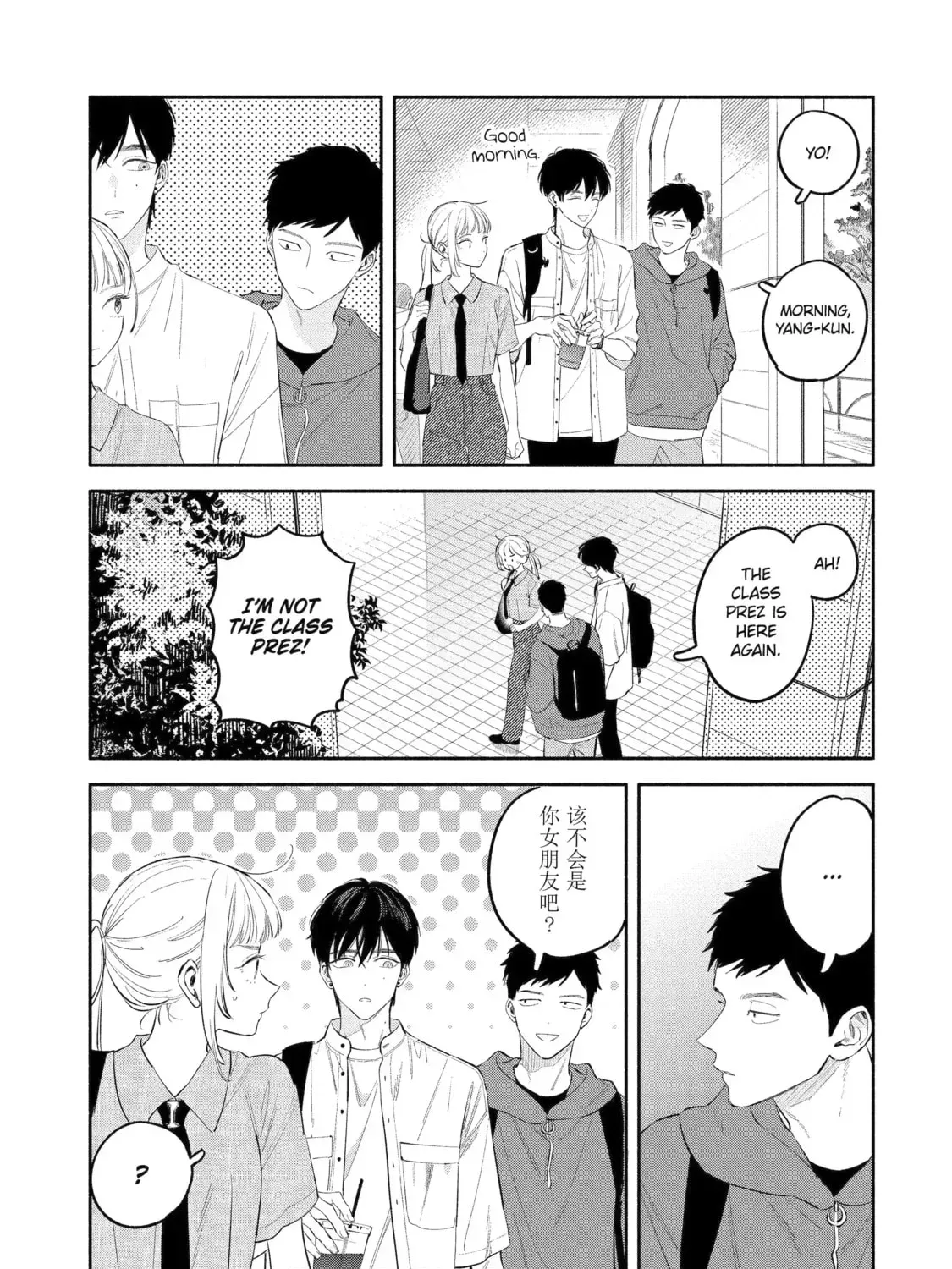 Read Yang Can