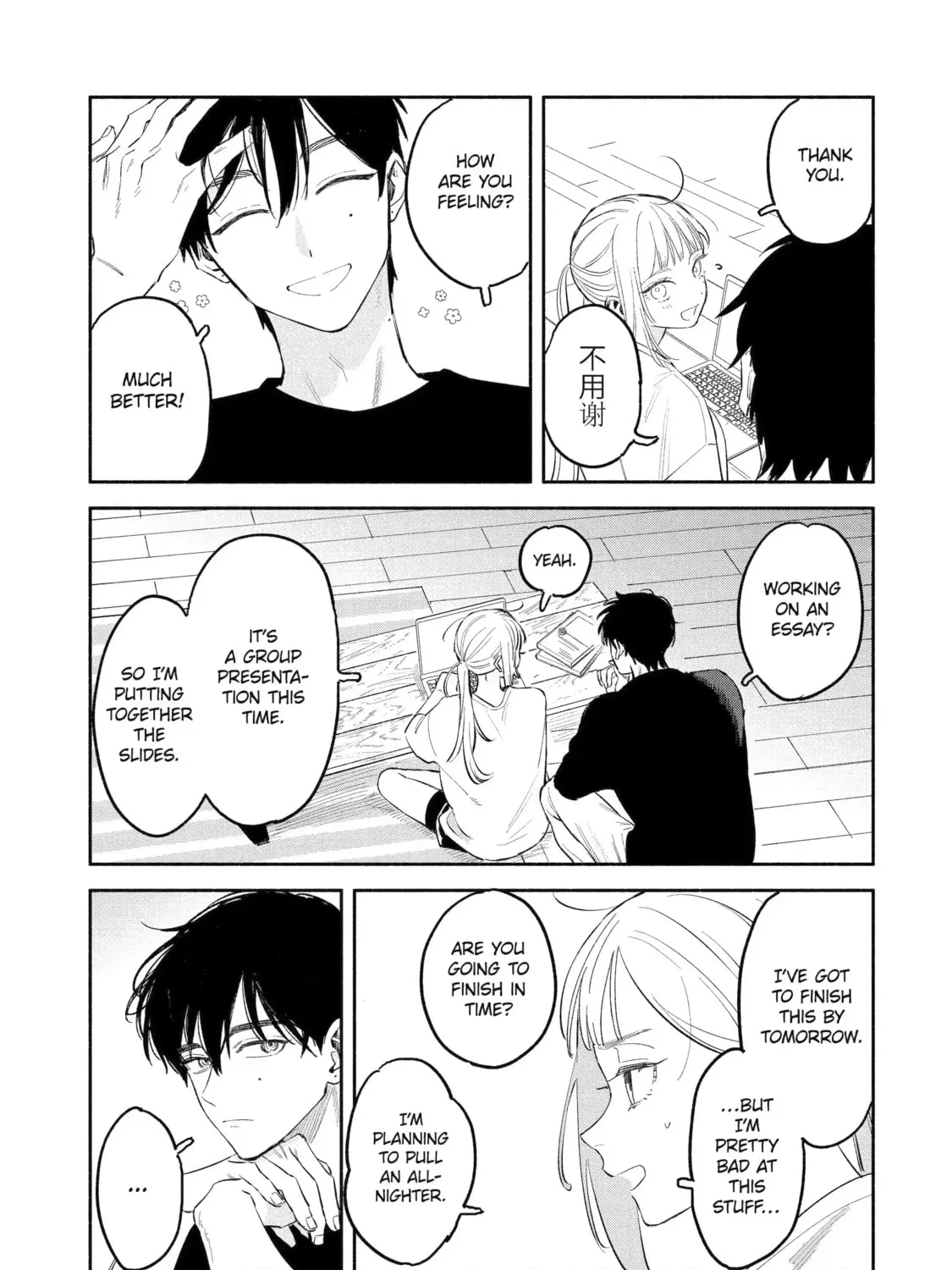 Read Yang Can