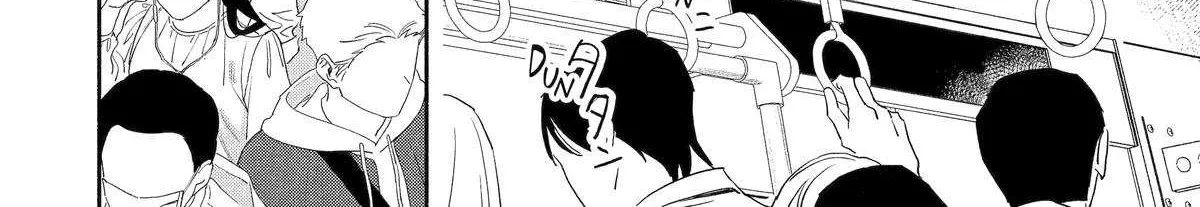 Read Yang Can