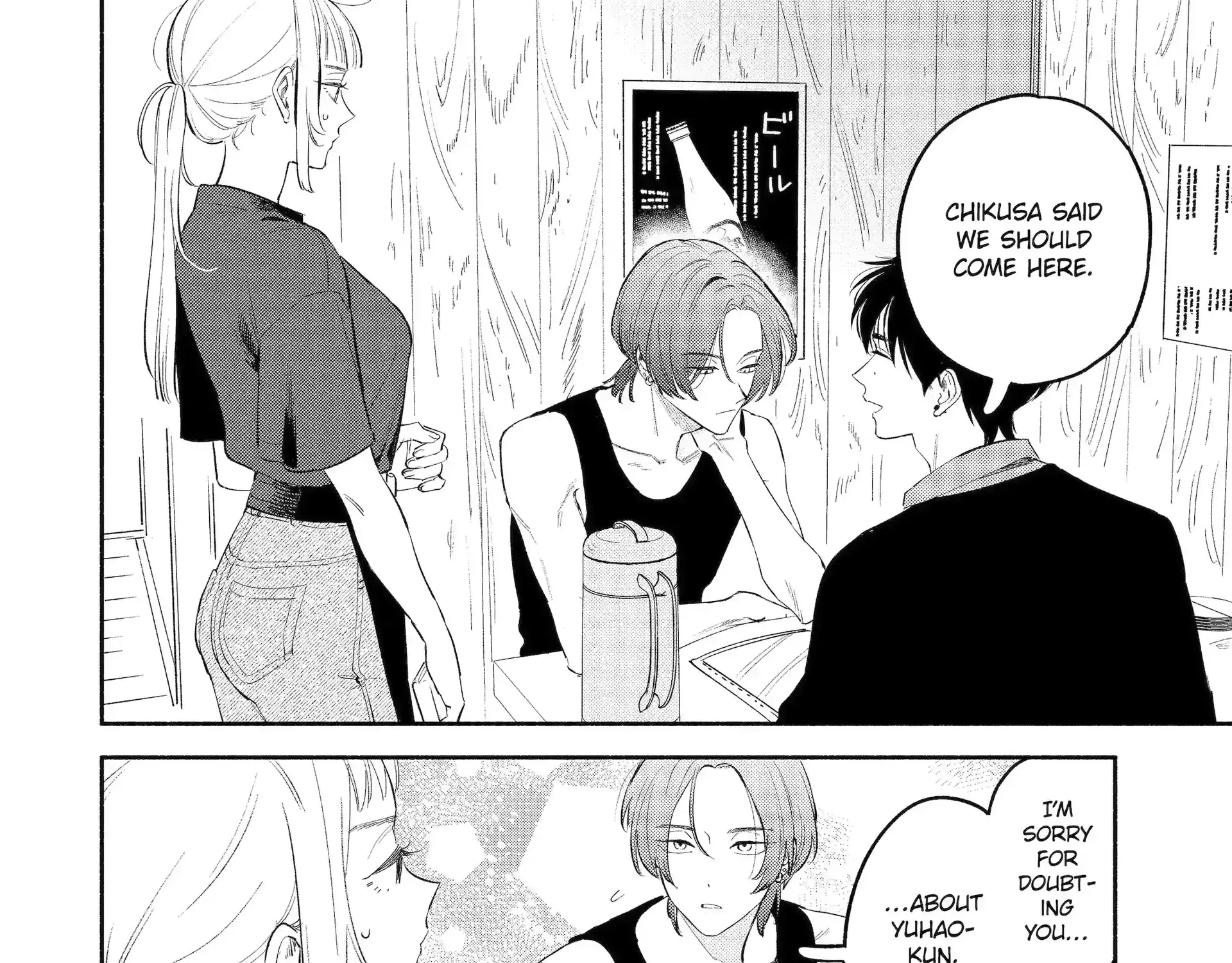 Read Yang Can