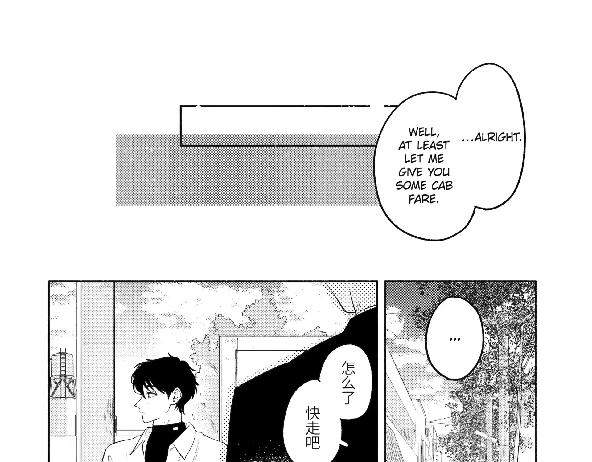 Read Yang Can