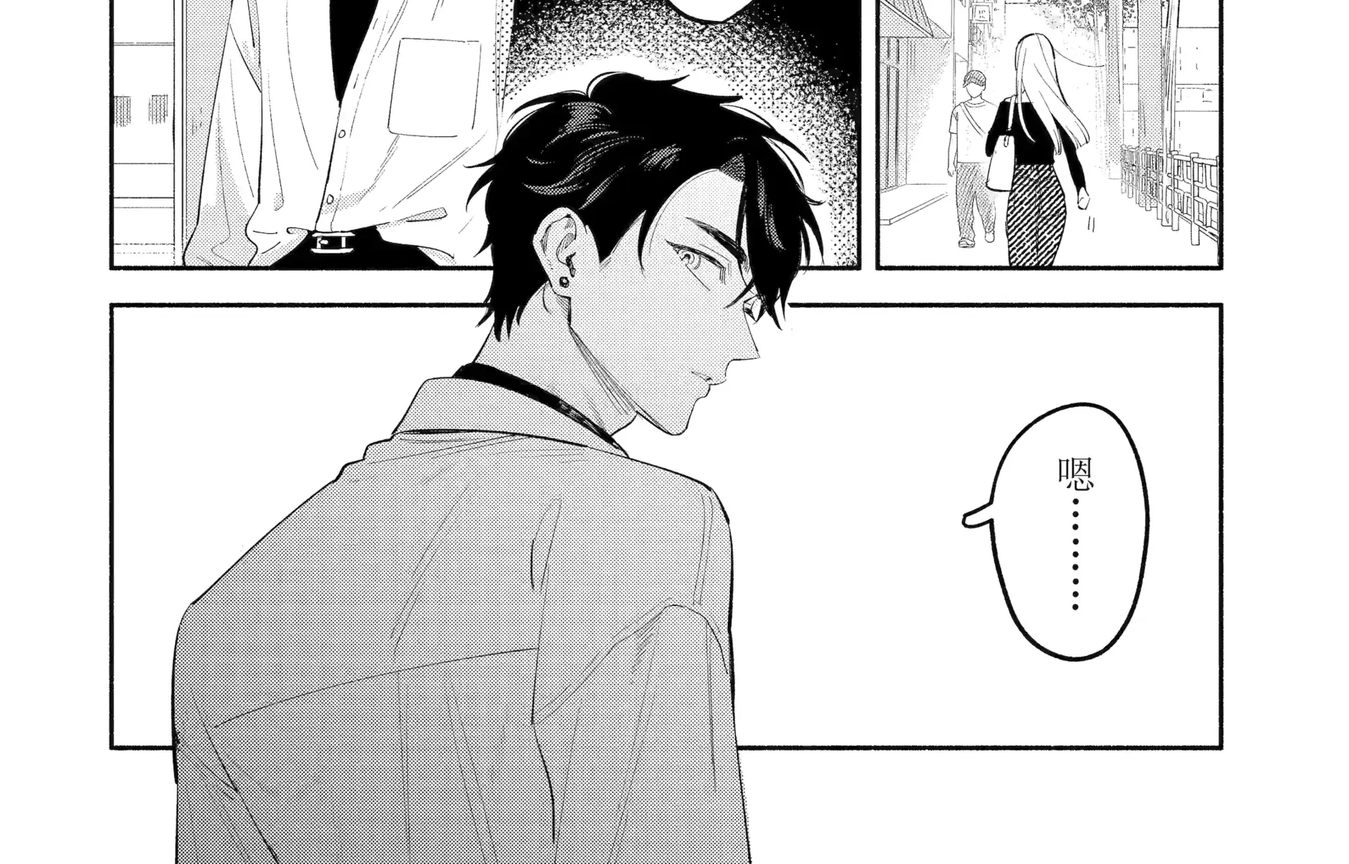 Read Yang Can