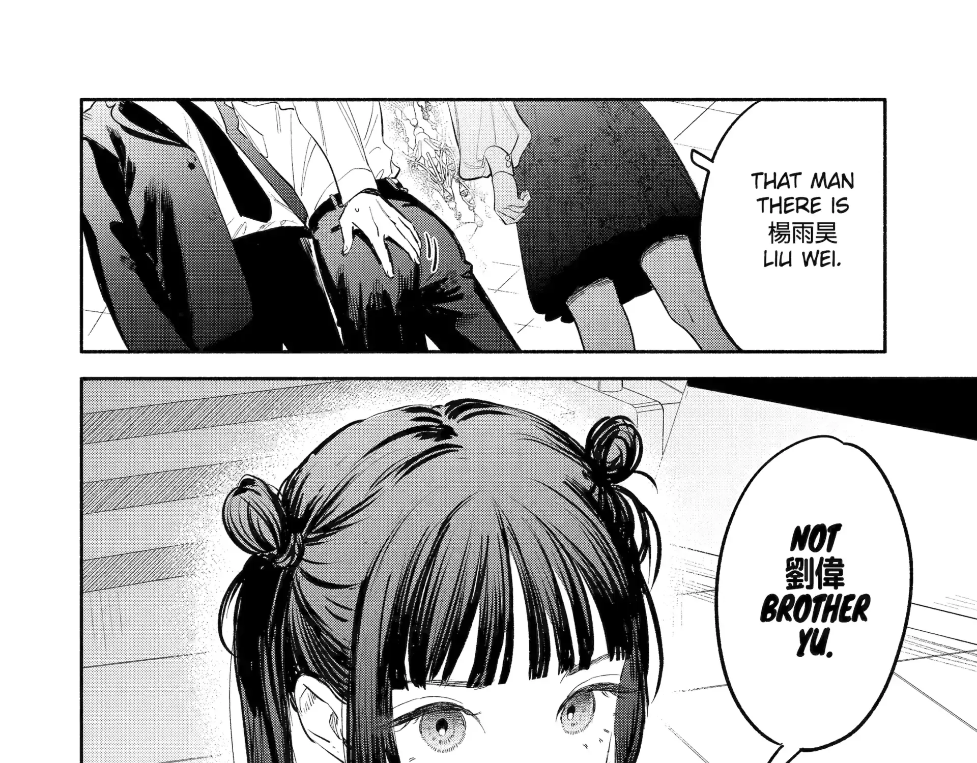 Read Yang Can