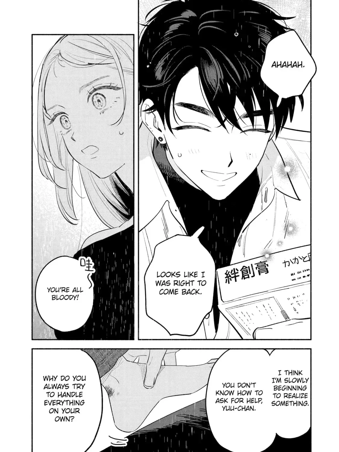 Read Yang Can