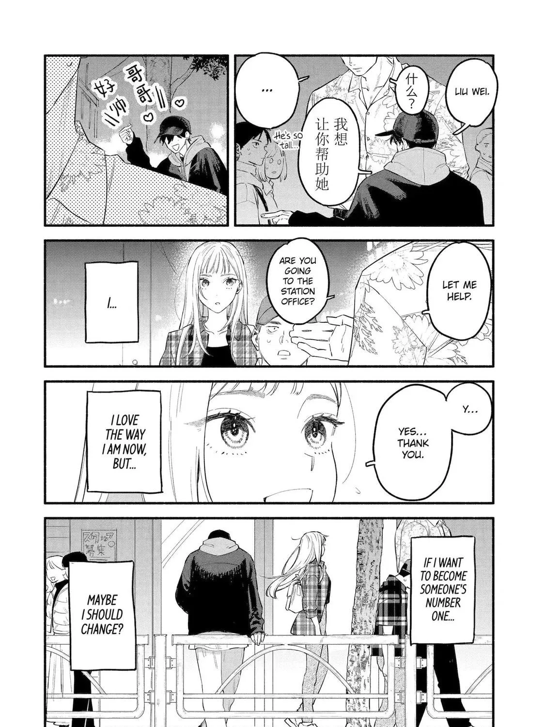 Read Yang Can’t Live Alone chapter 1 image 18 on Lezhin