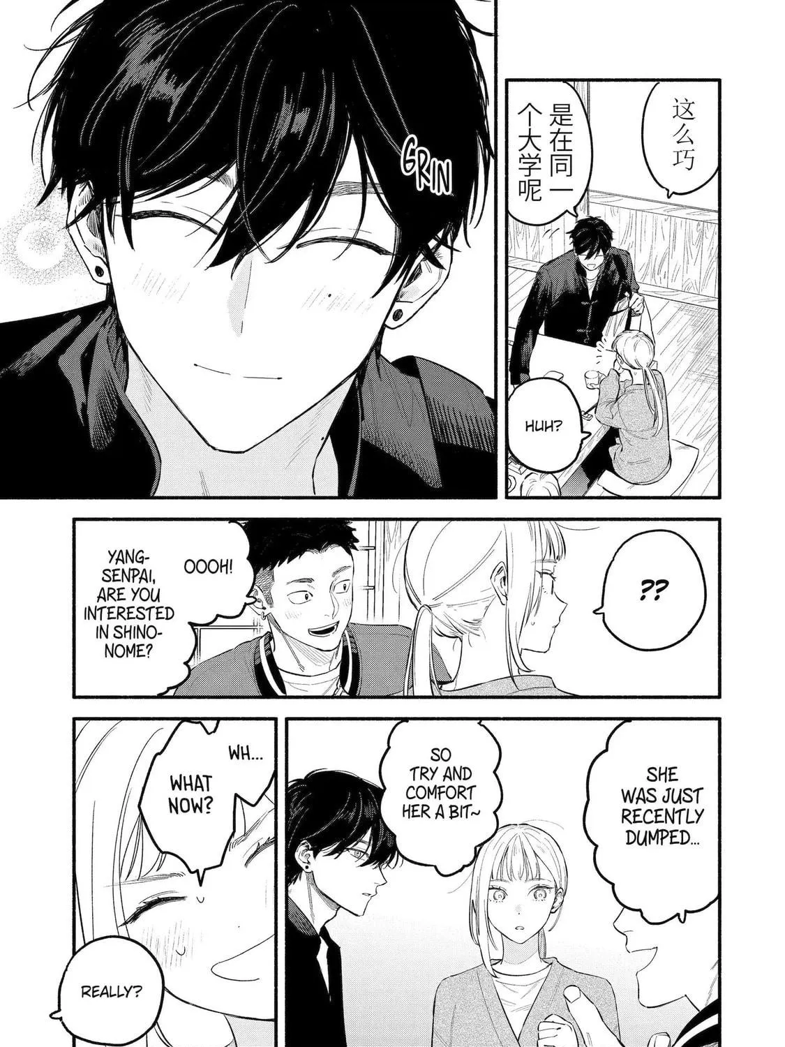 Read Yang Can’t Live Alone chapter 1 image 40 on Lezhin