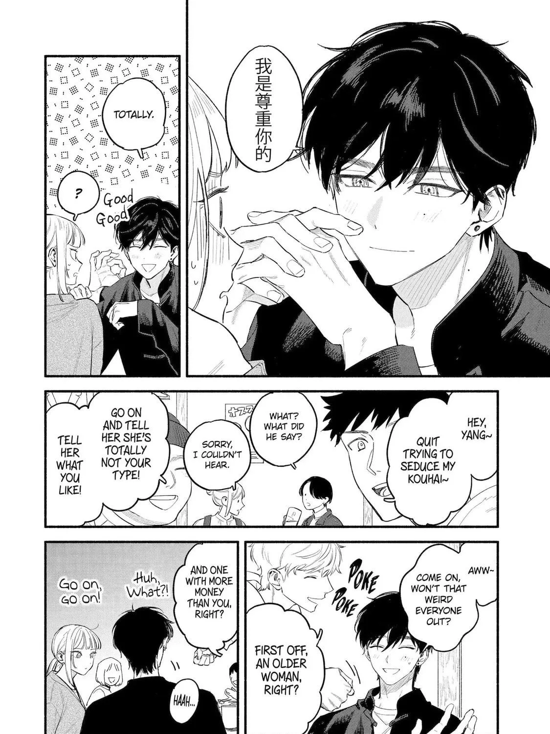 Read Yang Can’t Live Alone chapter 1 image 46 on Lezhin