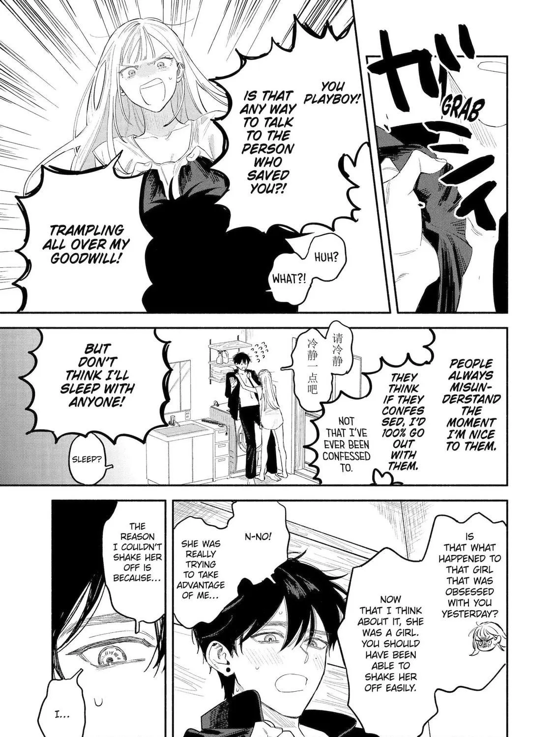 Read Yang Can’t Live Alone chapter 1 image 88 on Lezhin