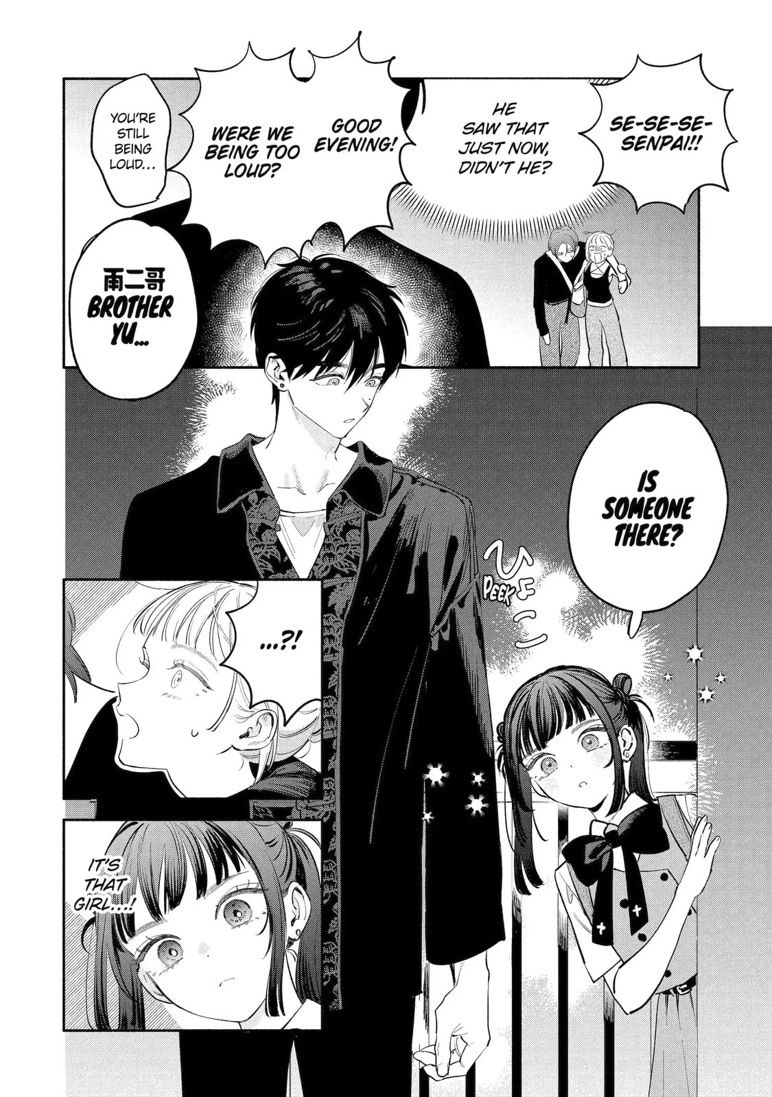Read Yang Can’t Live Alone chapter 10.2 image 13 on Lezhin