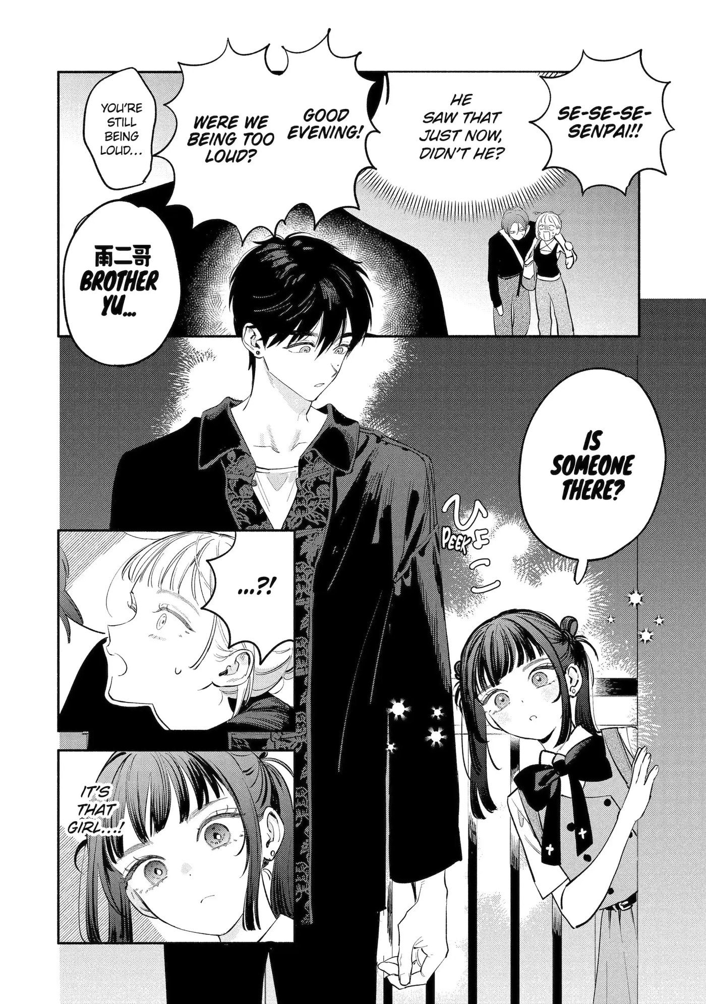 Read Yang Can’t Live Alone chapter 10.3 image 13 on Lezhin