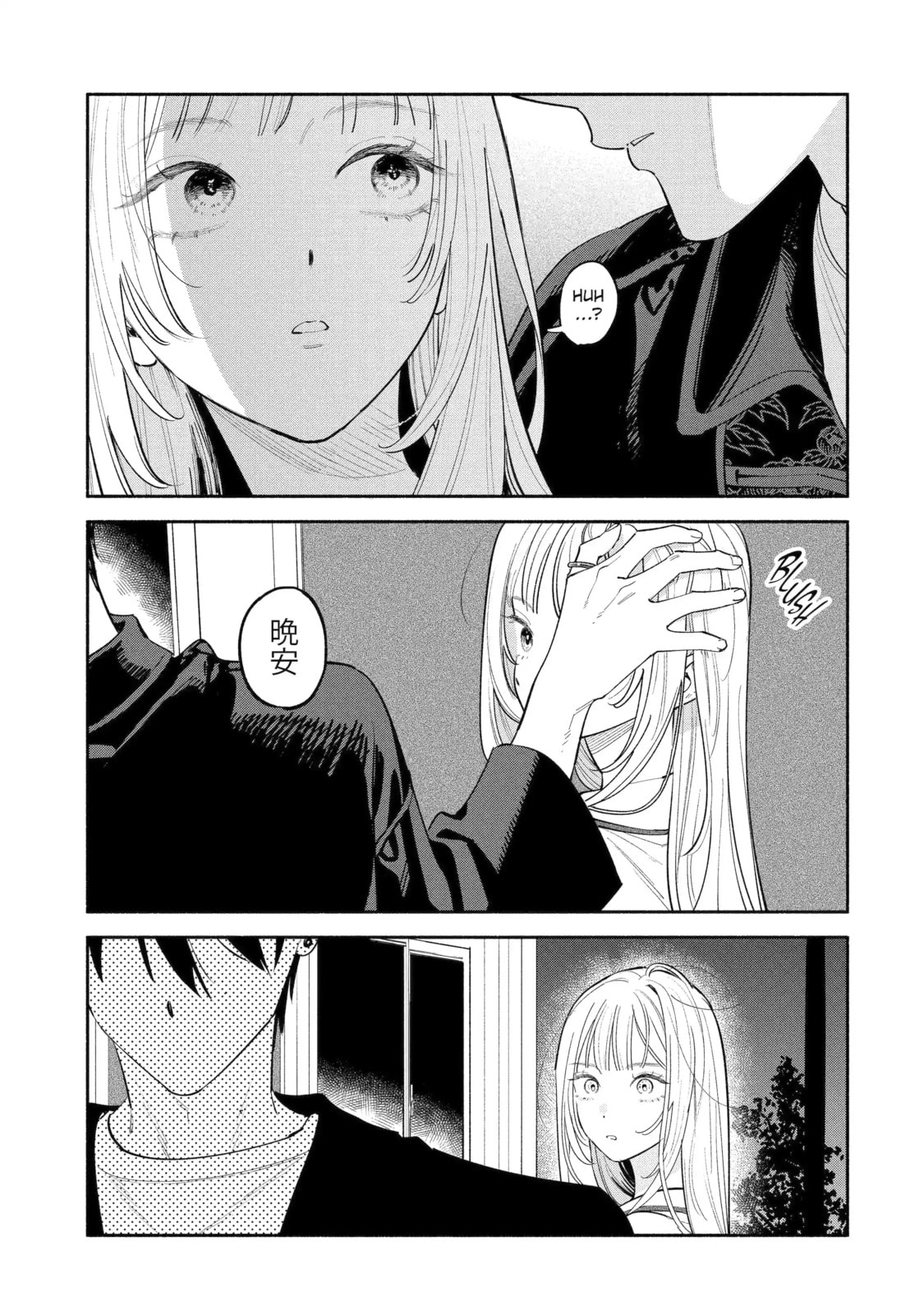 Read Yang Can’t Live Alone chapter 11.3 image 10 on Lezhin
