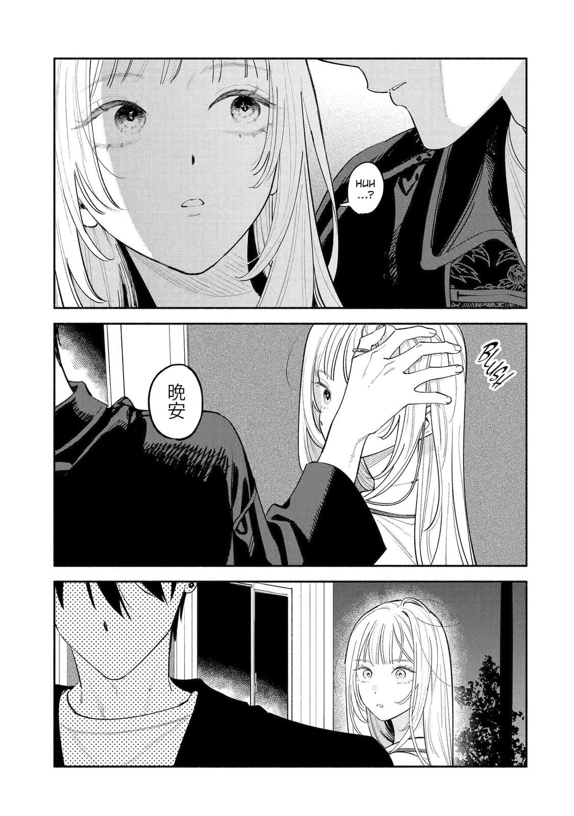 Read Yang Can’t Live Alone chapter 11 image 36 on Lezhin