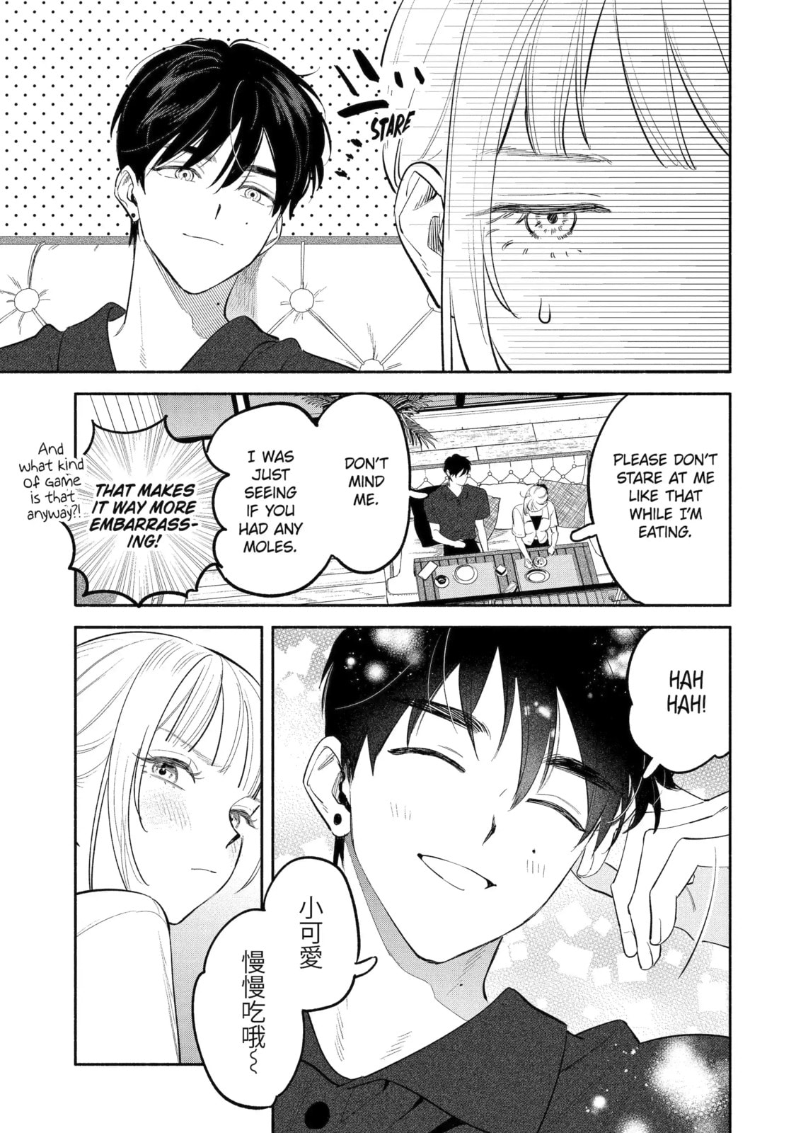 Read Yang Can’t Live Alone chapter 12.3 image 18 on Lezhin