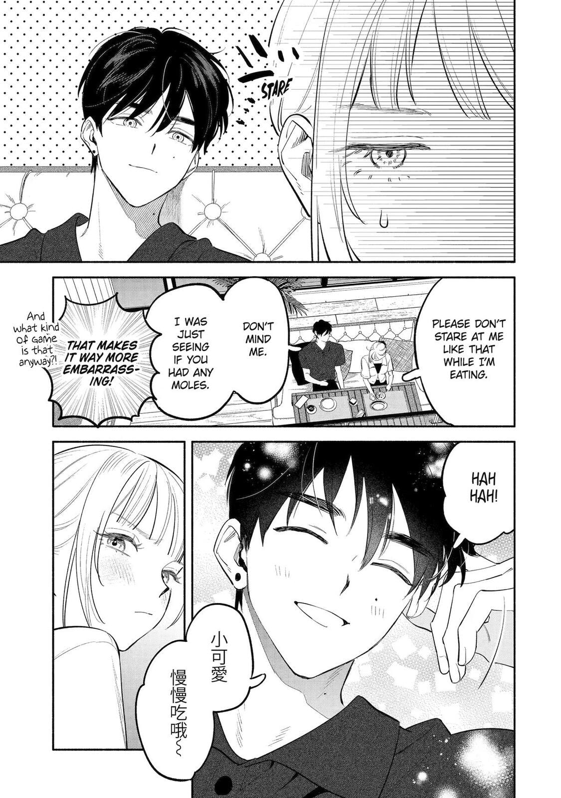 Read Yang Can’t Live Alone chapter 12 image 31 on Lezhin