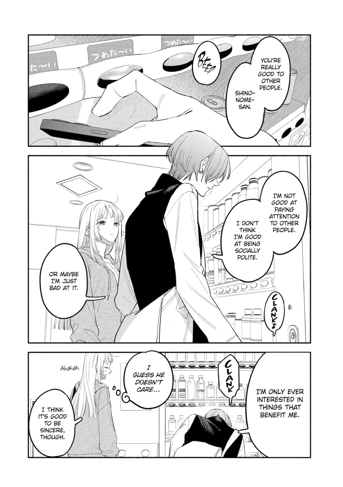 Read Yang Can’t Live Alone chapter 13.2 image 2 on Lezhin