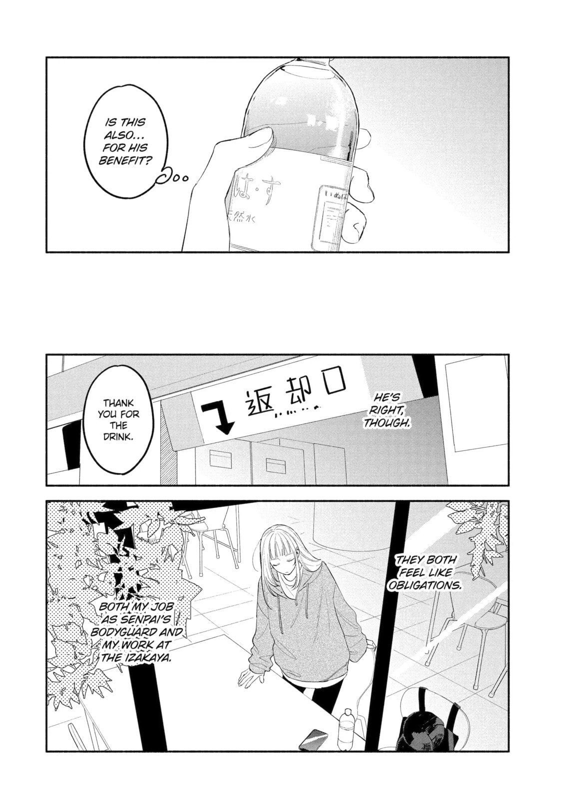 Read Yang Can’t Live Alone chapter 13.2 image 4 on Lezhin