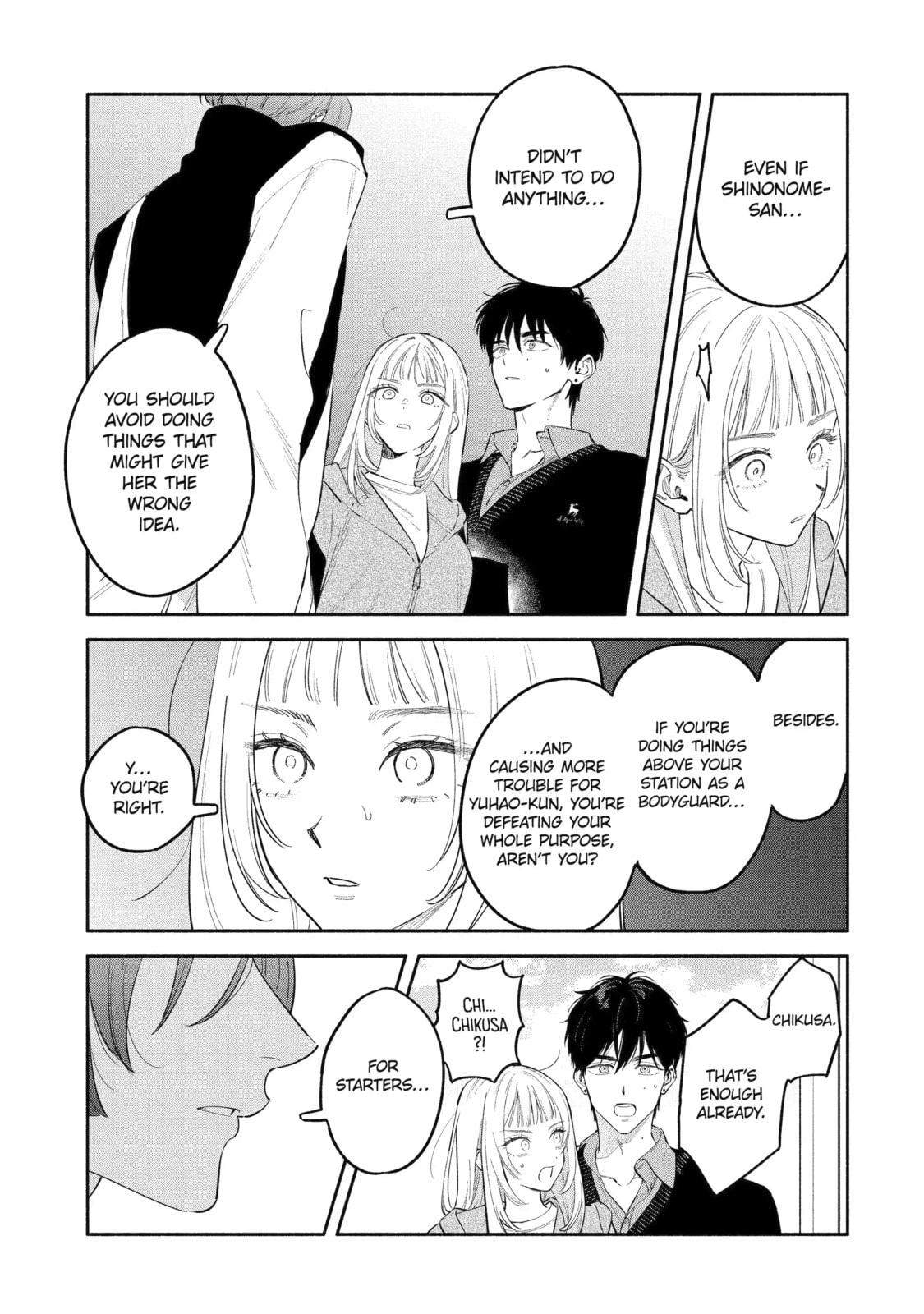 Read Yang Can’t Live Alone chapter 13.4 image 7 on Lezhin