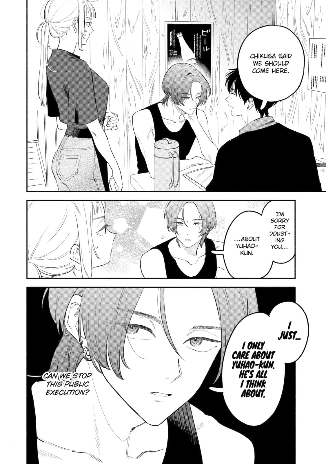 Read Yang Can’t Live Alone chapter 13.5 image 5 on Lezhin
