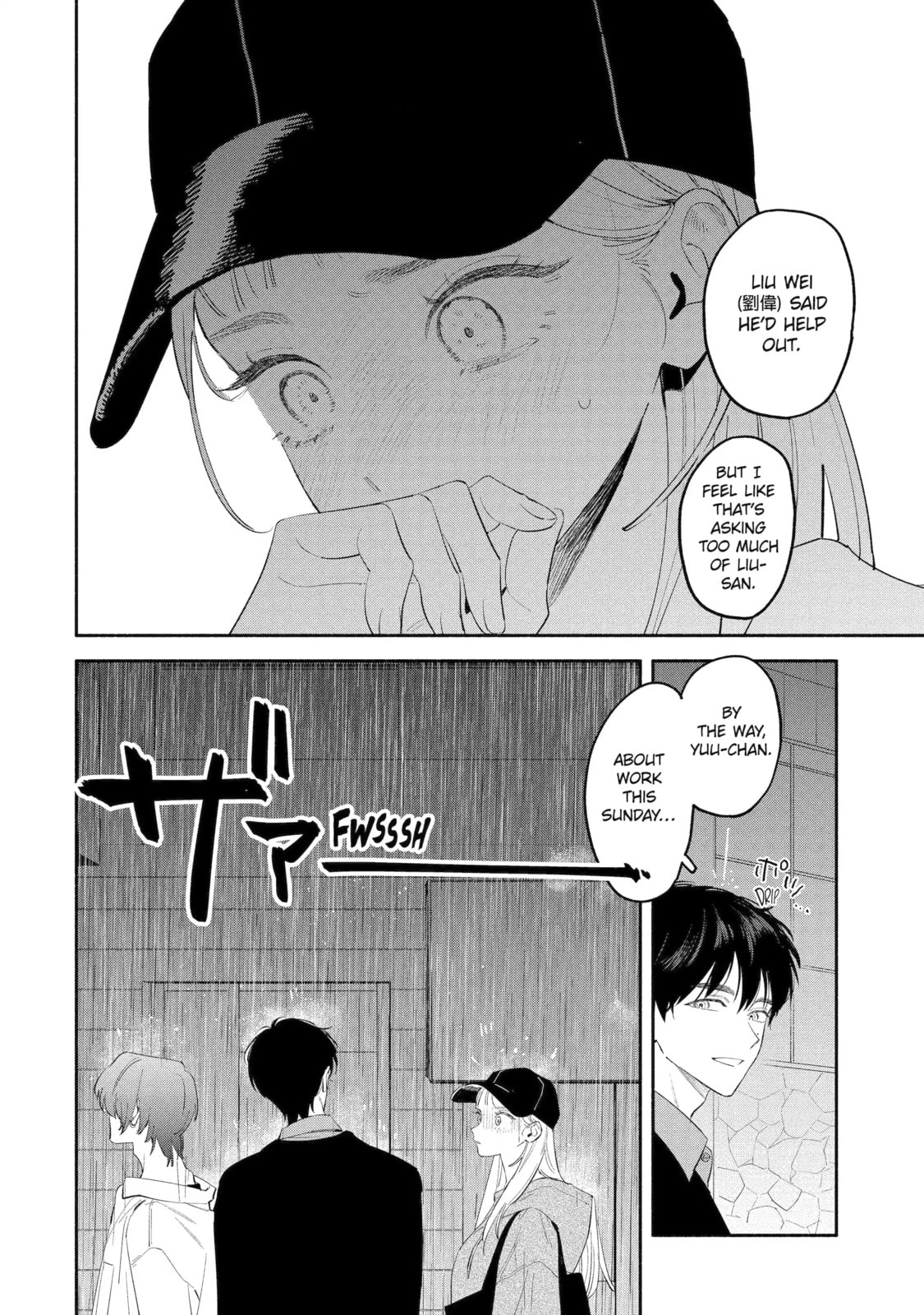 Read Yang Can’t Live Alone chapter 13.7 image 1 on Lezhin