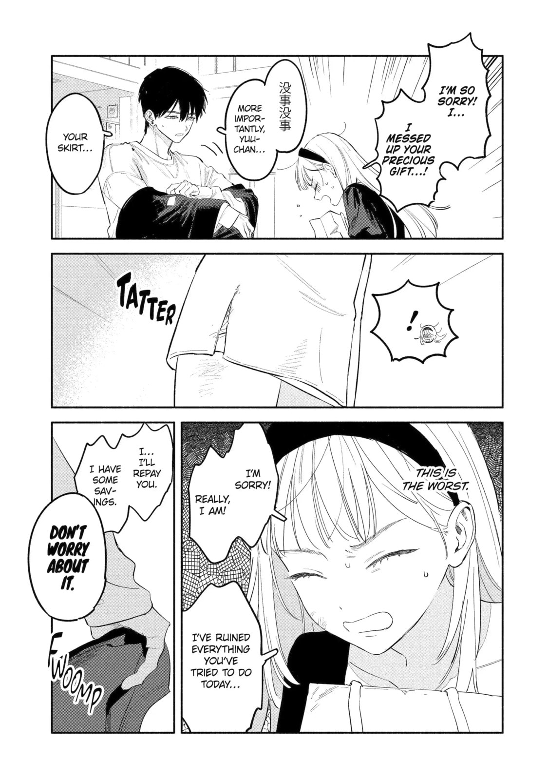 Read Yang Can’t Live Alone chapter 3.3 image 6 on Lezhin