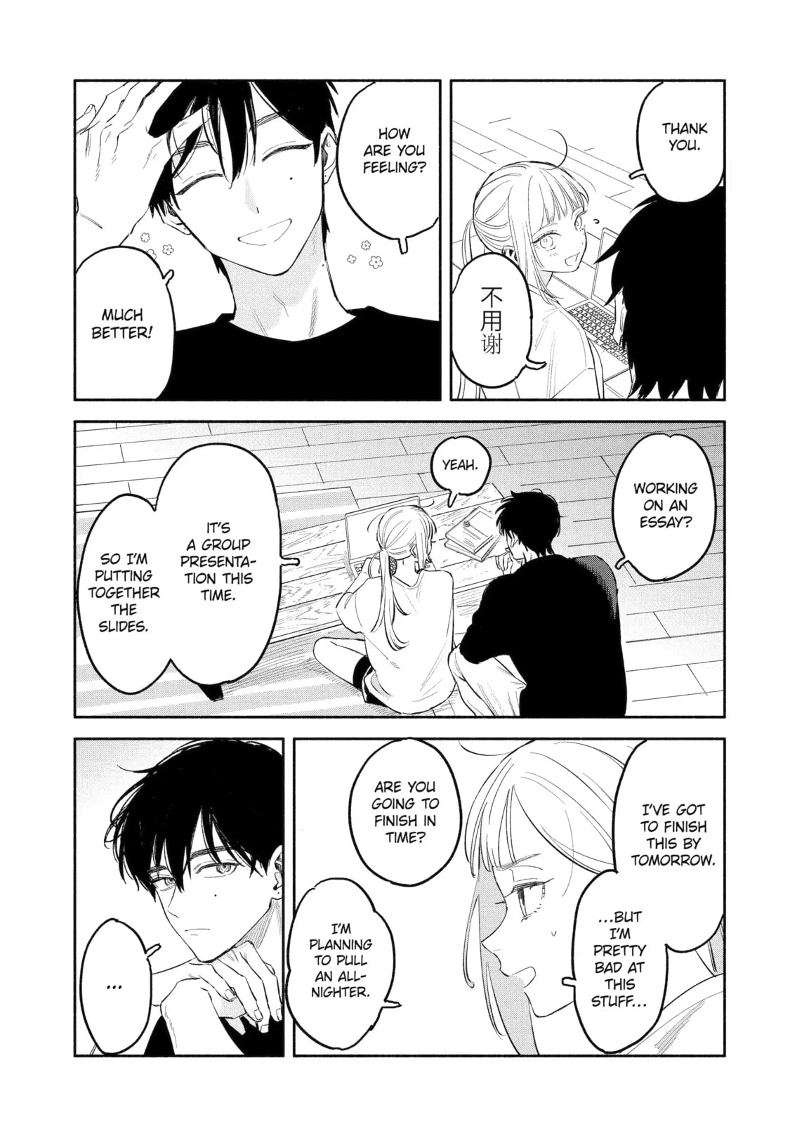 Read Yang Can’t Live Alone chapter 4.3 image 6 on Lezhin