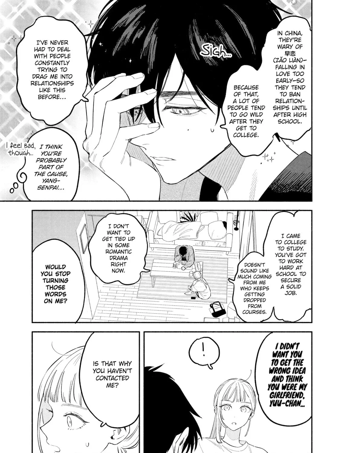 Read Yang Can’t Live Alone chapter 4 image 36 on Lezhin