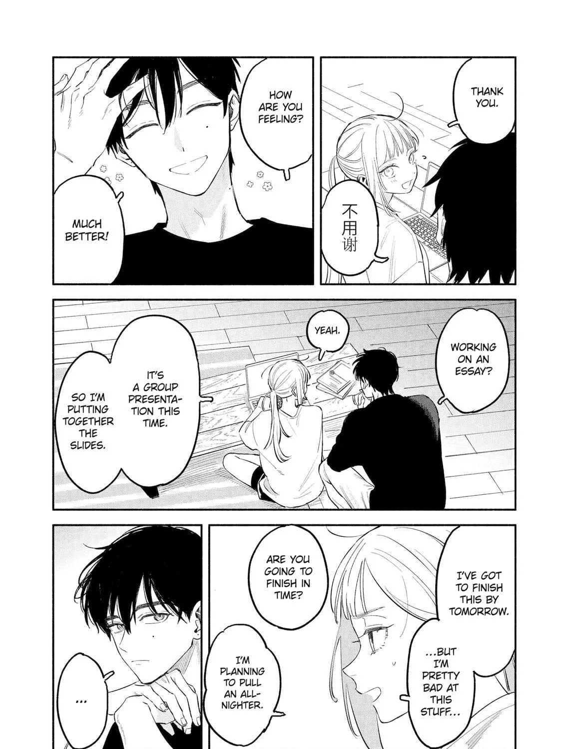 Read Yang Can’t Live Alone chapter 4 image 52 on Lezhin