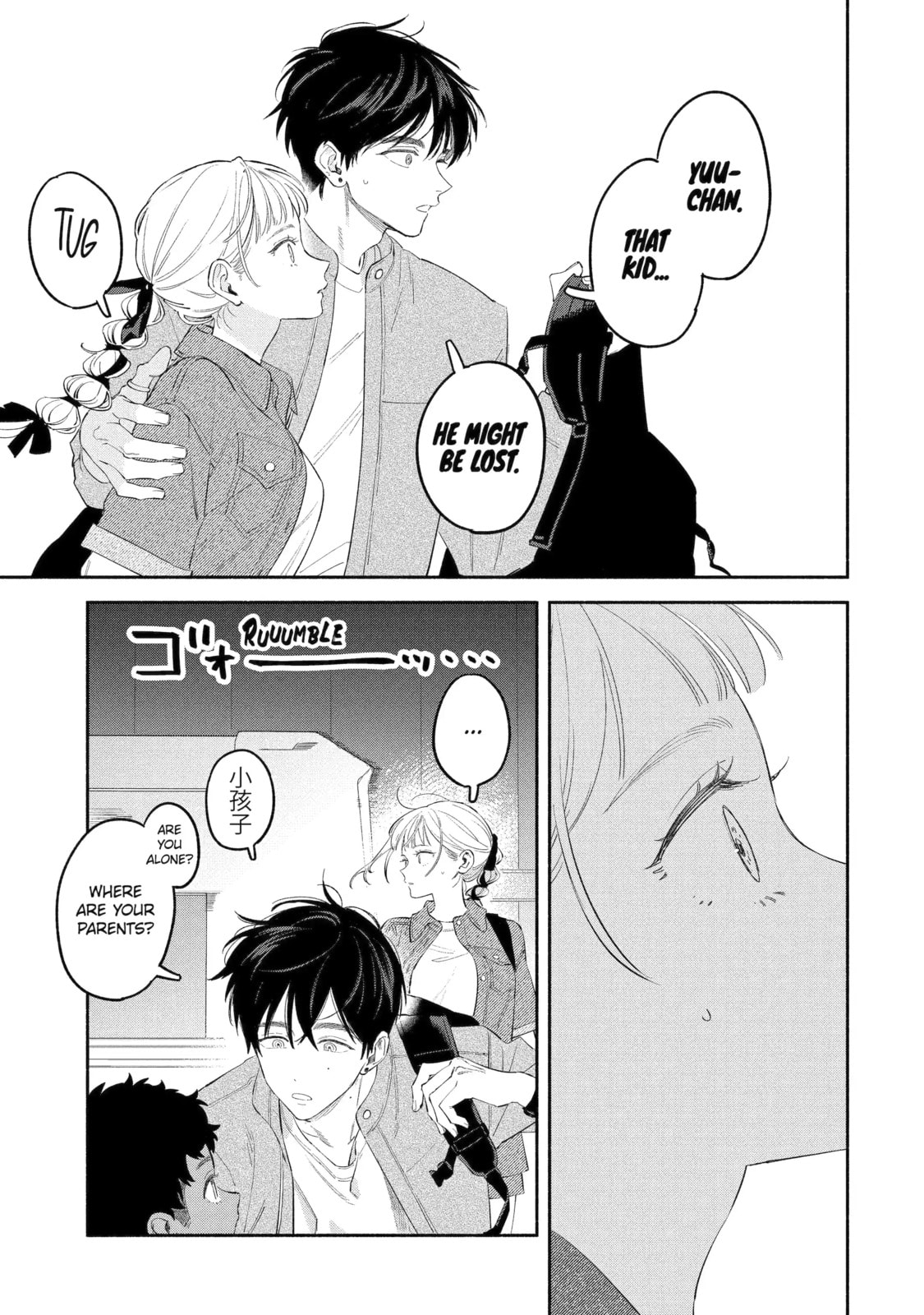 Read Yang Can’t Live Alone chapter 6.3 image 2 on Lezhin