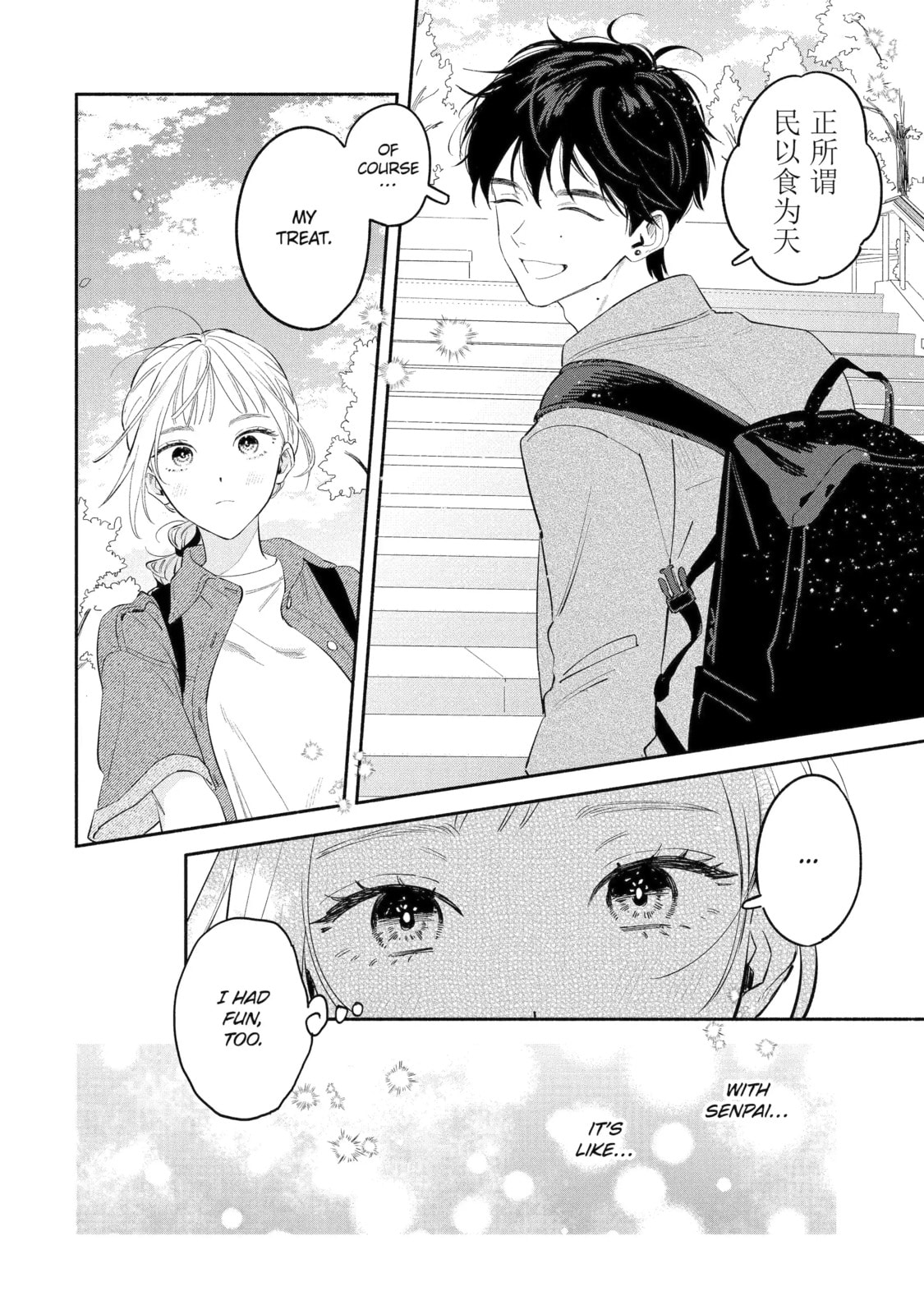 Read Yang Can’t Live Alone chapter 6.4 image 2 on Lezhin